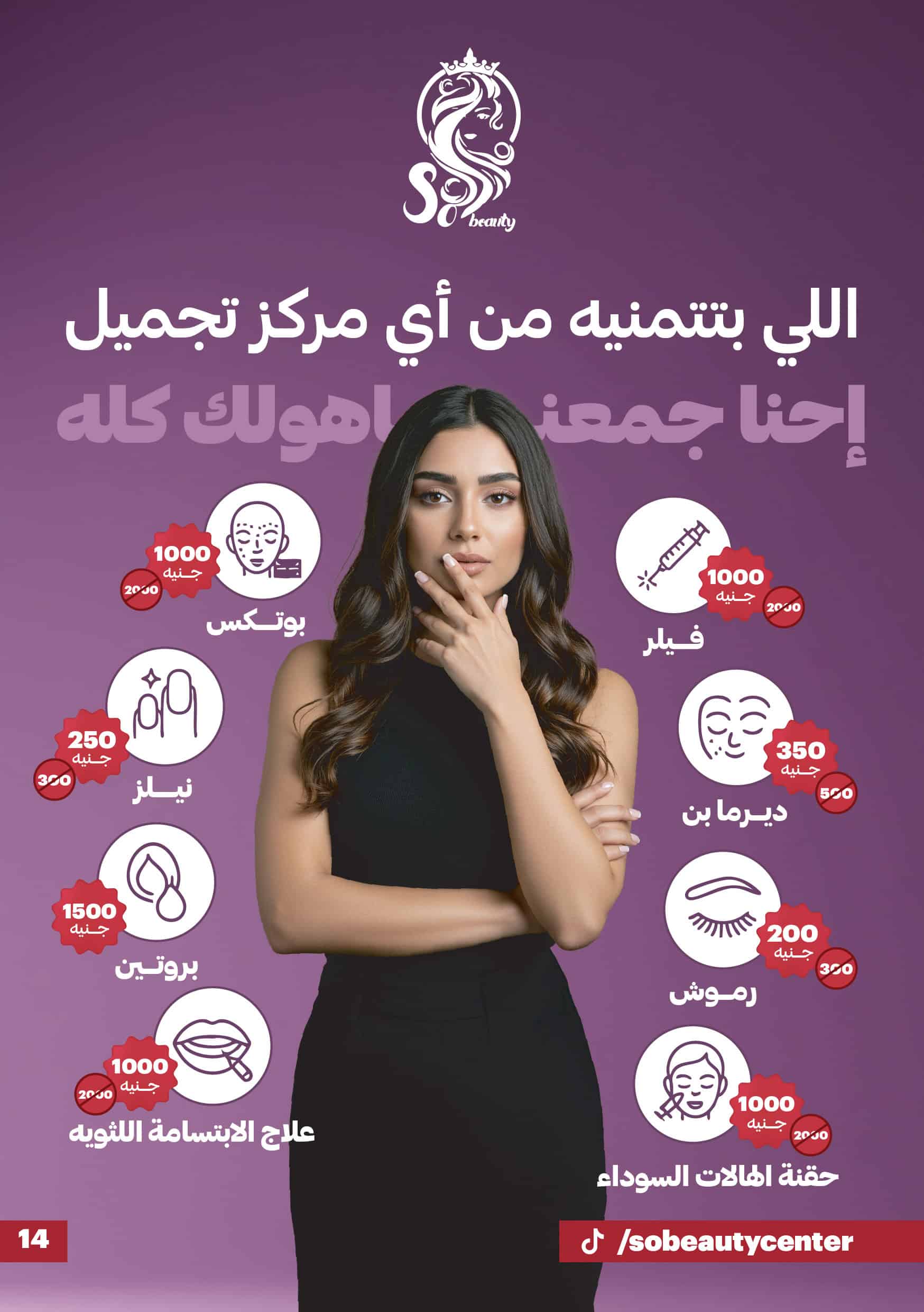خصومات تصل الي 50%
