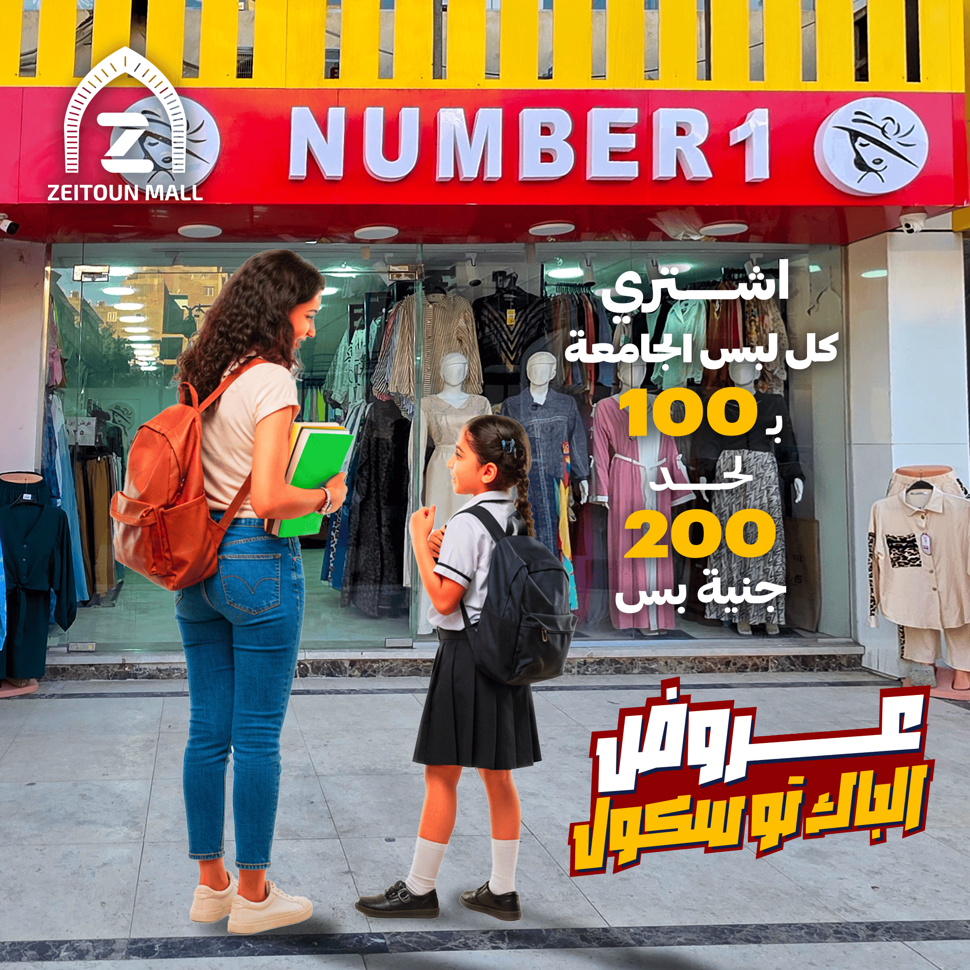 Back to school offers